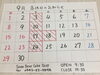 「9月のお休みのお知らせです！」