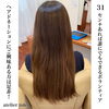 「ヘアドネェーション」