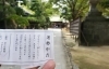 「9月もよろしくお願いいたします。　おたからや　大神宮下駅本店　船橋　津田沼　千葉」