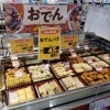 「急に肌寒くなりましたね。」
