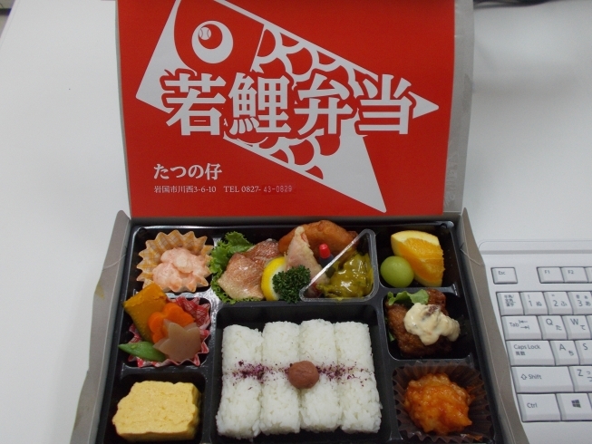 「由宇球場があるご縁から、新しいお弁当「若鯉弁当」が完成しました！」