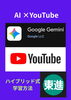 「【大学入試対策】」