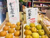 「熊本県産の梨が入荷しました！　【野菜・果物は黒木商店で♪】」