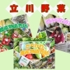 朝採りの新鮮な立川産野菜を食べよう！！