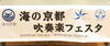 「【ボランティアスタッフを募集】」
