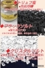 「焼肉×溶岩+岩塩＝おおくま」