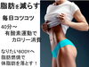 「毎日コツコツ脂肪を燃焼【女性専用】24時間ジム　アワード八王子」