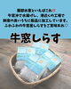 「牛窓土産に🌟」