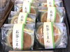 「お茶こまん」