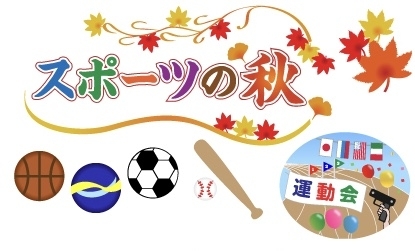 「9月は平日1日5枚限定でお得な13回券を特別販売！雨でも遊べる室内バッティングセンタースポーツカフェ！南船橋駅より徒歩10分」