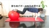 お腹 二の腕引き締め バランスボール コンディショニングジム タシマのニュース まいぷれ 尾道市