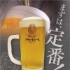 生ビール