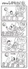 「【4コマ漫画「となりのしかたさん」を不定期連載】」