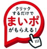 「【ここだけの話...】」