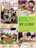 「♪たくさんあそんだよ♪【交野市・小規模保育園】」