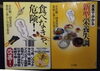 「講演会報告です♪　健康を売るくすり屋　Yubi（優美）」