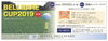 「【募集】 「第一回ベルマーレカップ」開催決定（本社共催）」