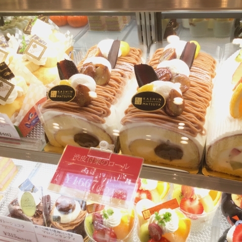 「栗のロールケーキ」