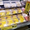 「本日、発売商品です‼️」