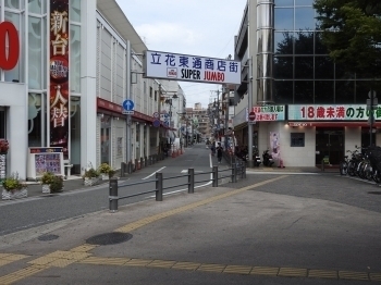 「立花東通商店街振興組合のホームページを公開しました」