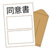 「みびょうち治療院から「健康保険の対応」についてお知らせ」