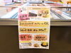 「南魚沼のお肉惣菜店、KITCHEN片山さん。サクサクの揚げ物に弁当、惣菜、ジューシーハンバーグ、ホルモンあります！」