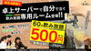 「コスパ最強！レモンサワーがサーバーから飲み放題500円！」