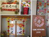 「敬老祝賀会」