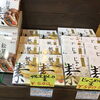 「魚魚市場おすすめ商品は「松茸めしの素」です♪」