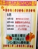 「15時からのお楽しみ情報です♥️」