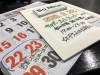 「日曜日もやってます！」