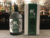 「本日は日曜日ですが、祝日前日の為通常通り営業いたします！“ラグビーワールドカップ2019”フェア絶賛開催中！！」