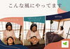 こんな感じでやってます「【凝りだけじゃない！】アクセスコンシャスネス「MTVSS」で代謝＆免疫UP！寒暖差の激しい今こそ必須ケア」