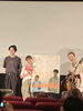 映画上映後の舞台挨拶とトークショーも最高「女優で映画監督の元塾生と再会！」