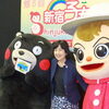 第84回　子育ての見本市　新宿子育てメッセ （1）