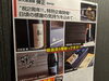 「2周年特別企画、開催！」