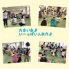 「★つどいの広場★ ミニ運動会その３」