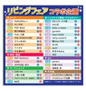 「コラボ企画！ハンドメイド雑貨・アクセサリー☞✓」