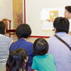 第86回　子育ての見本市　新宿子育てメッセ （3）