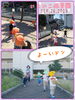 「気持ちいい季節だね♪」