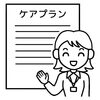 「みびょうち治療院の施術プランⅡ（追記しました）」