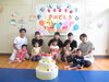 「今日は「お誕生日会」がありました。」
