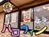 季節で変わる窓♪「季節っていいよね。」