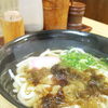 手打ちうどんいってつ