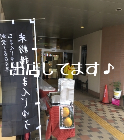 「胎内ボランティアフェスティバルに出店しています♪」