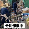 「アルミ缶」