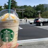 「スイートポテトGOLDフラペチーノ♡」