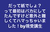 「本日10月2日(水) 15:30〜 飛び込み参加歓迎！」