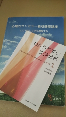 「体験講座のお知らせです」