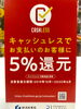 「10月からのお知らせ諸々です」